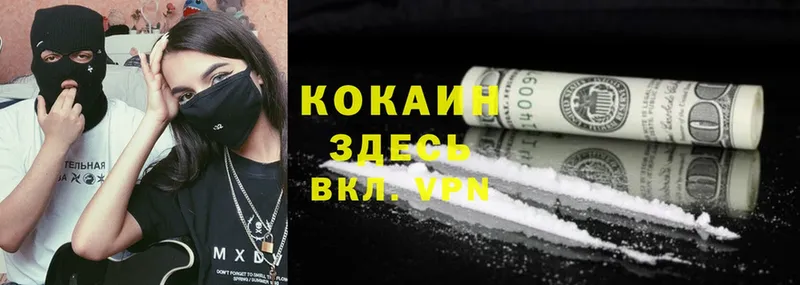 ОМГ ОМГ как войти  Лысьва  Cocaine Боливия  как найти  