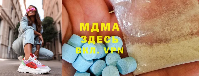 МДМА crystal  закладка  Лысьва 